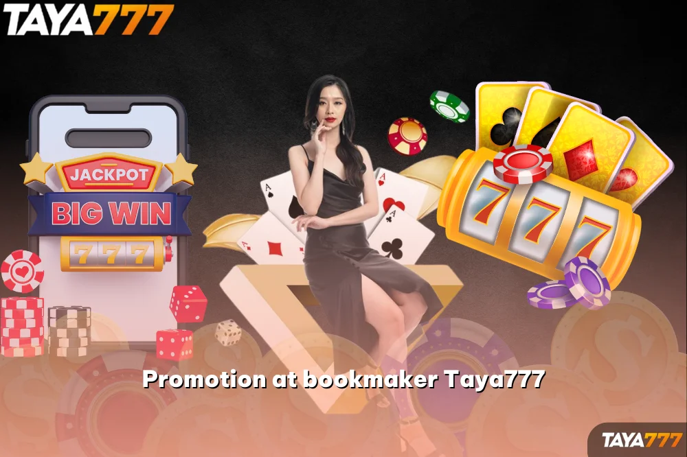 Game Promotions